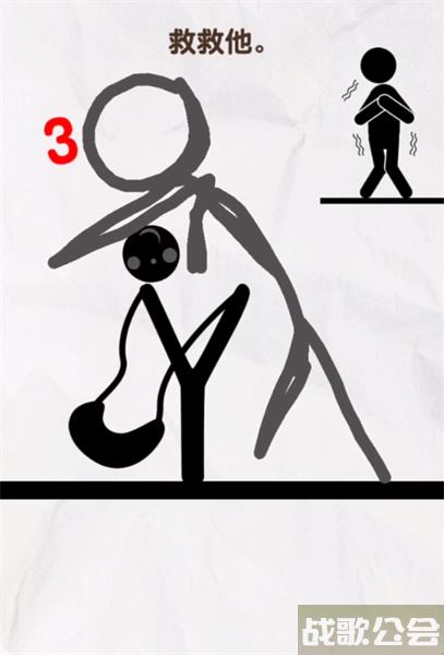 画线救救火柴人19关怎么过 -画线救救火柴人19关怎么过攻略分享