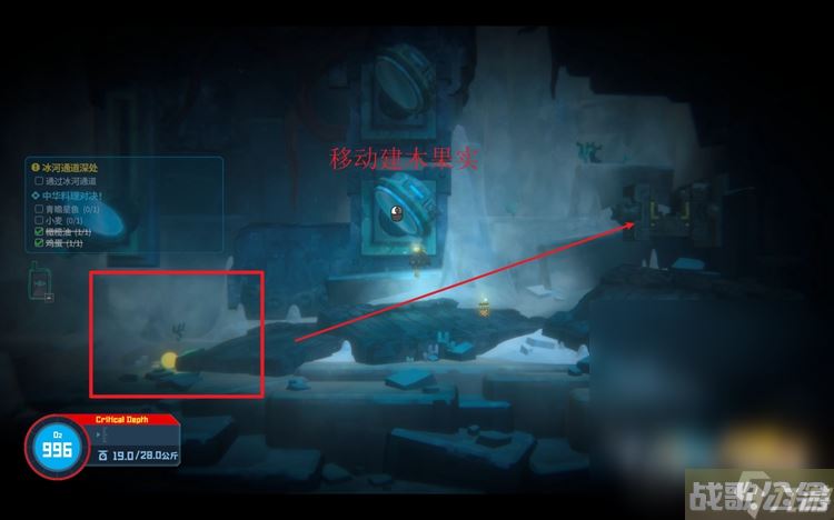 《潜水员戴夫》冰河通道深处任务完成方法,潜水员戴夫资讯