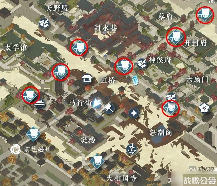 逆水寒手游汴京驿站在哪,逆水寒手游资讯