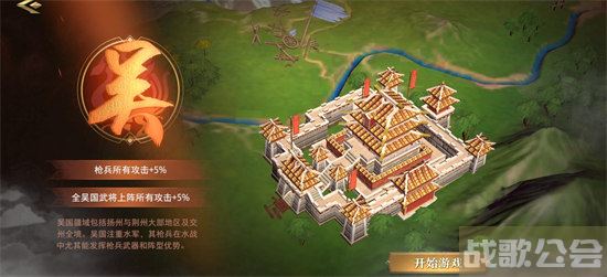 卧龙吟2国家选择推荐 魏蜀吴势力点评 -卧龙吟2攻略活动关卡攻略