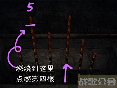 纸嫁衣3鸳鸯债如何燃香-第三章纸嫁衣攻略技能详情攻略