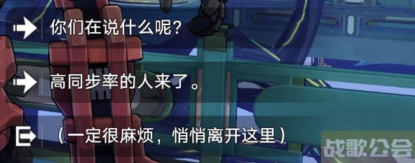 崩坏星穹铁道环波月古海成就攻略 -崩坏星穹铁道 原神攻略分享