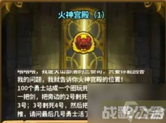 灵光文明谜语答案汇总推荐 灵光文明谜语题目答案大全,灵光资讯 灵光文明谜语答案汇总推荐 灵光文明谜语题目答案大全,灵光资讯