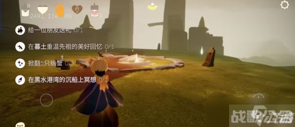 光遇7月10日每日任务怎么完成,光遇资讯