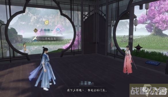 《逆水寒手游》相思剑奇遇攻略,逆水寒手游资讯