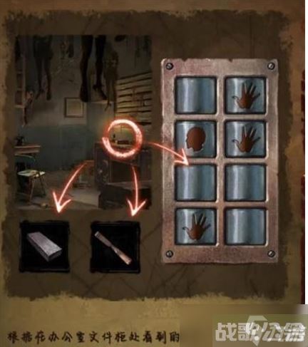 纸嫁衣5无间梦境全关卡通关攻略,无间梦境资讯