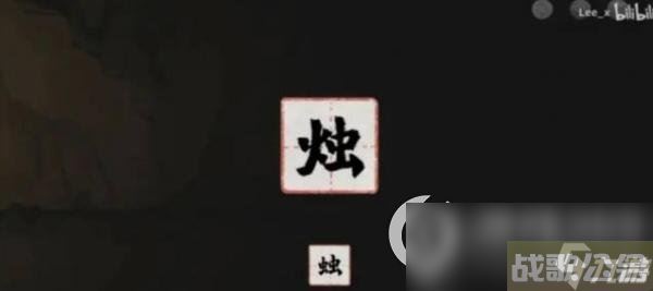 《梦蝶》第二关暗探怎么过 第二关暗探通关攻略解析,梦蝶手游资讯 《梦蝶》第二关暗探怎么过 第二关暗探通关攻略解析,梦蝶手游资讯