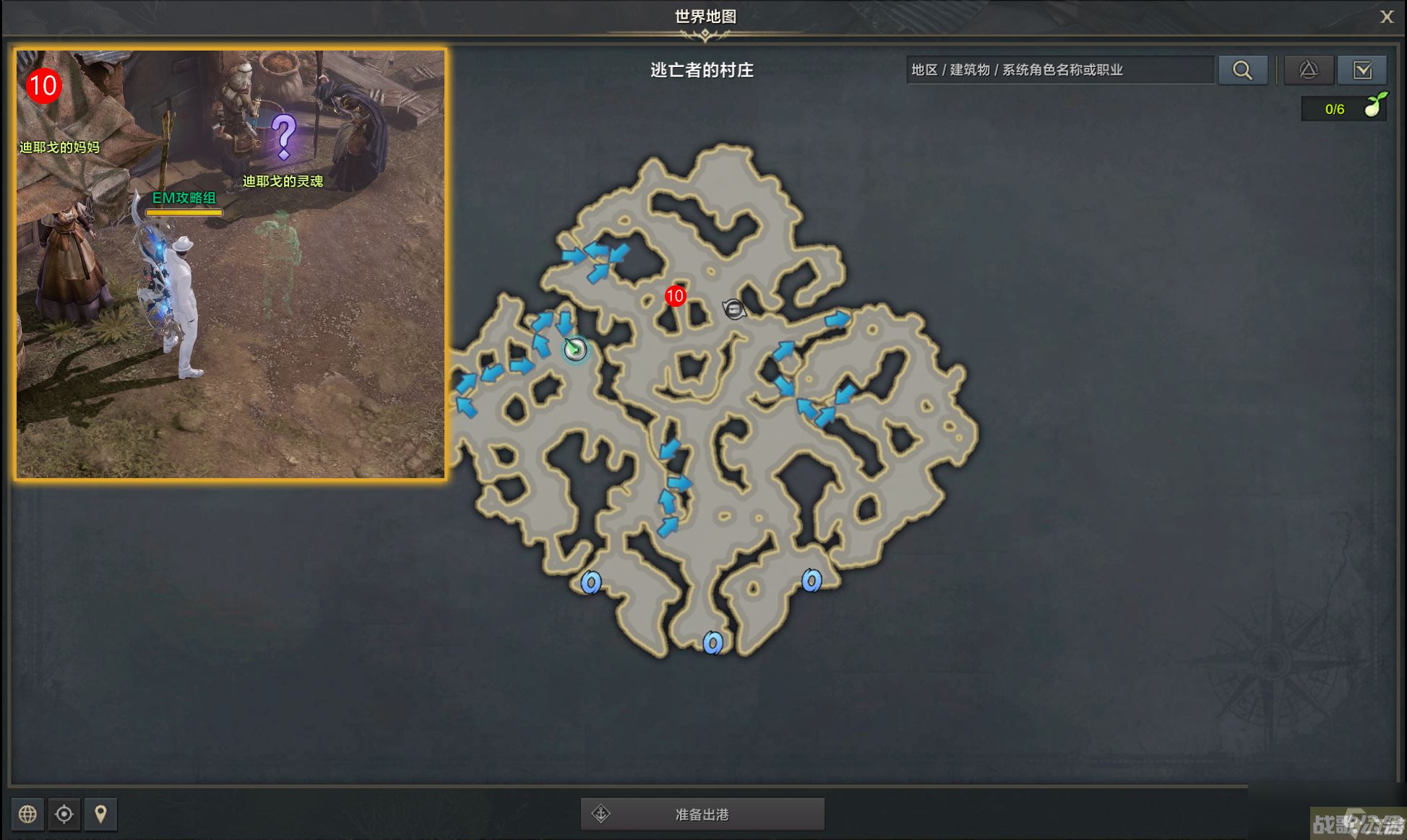 命运方舟守星人的记录任务攻略,命运方舟资讯