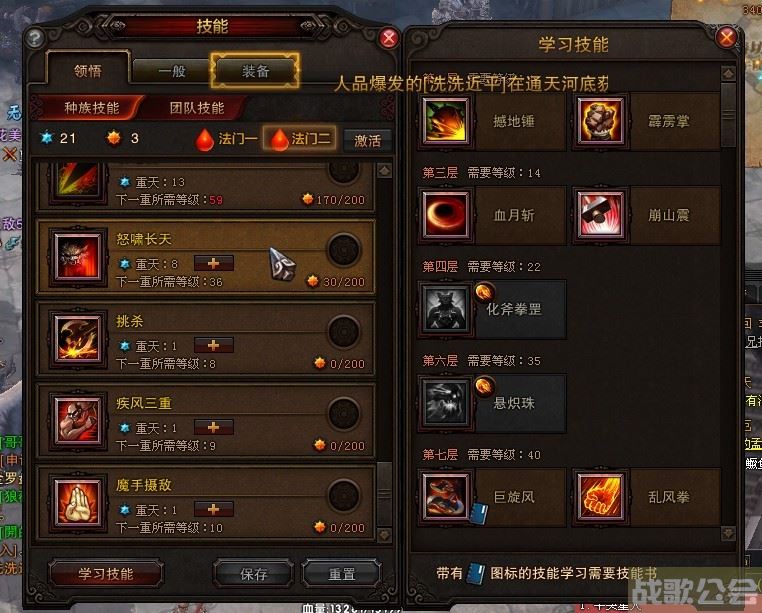 斗战神输出排行(斗战神哪个角色最厉害2020)