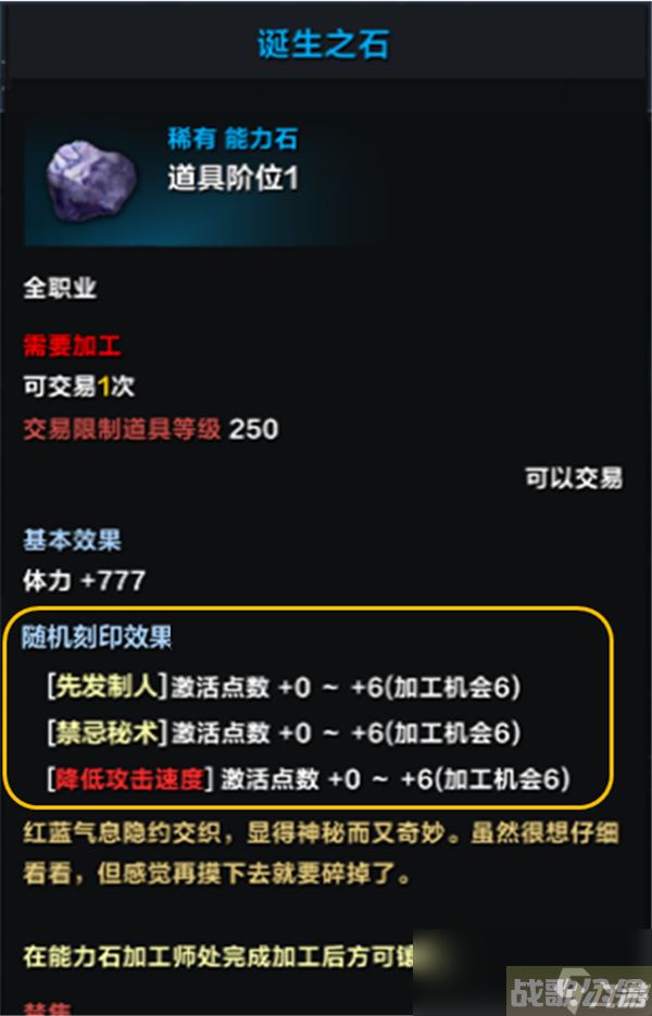 命运方舟怎么快速升级推荐,命运方舟资讯 命运方舟怎么快速升级推荐,命运方舟资讯