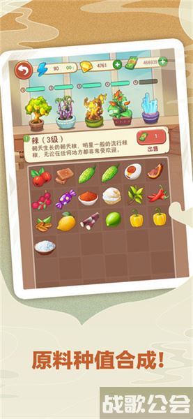 幸福路上的火锅店游戏机在哪里 -幸福路附近火锅店选择推荐