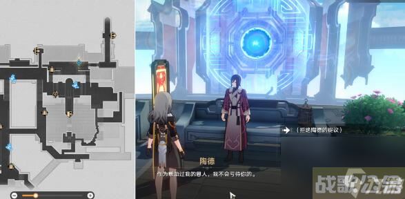 崩坏星穹铁道陶德雷奥登的学术研究续第三天完成方法,崩坏星穹铁道资讯 崩坏星穹铁道陶德雷奥登的学术研究续第三天完成方法,崩坏星穹铁道资讯