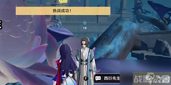 崩坏星穹铁道评书奇谈第二回,崩坏星穹铁道资讯