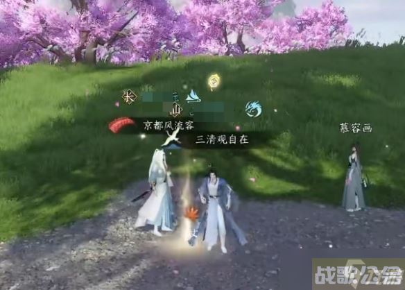 《逆水寒手游》相思剑奇遇攻略,逆水寒手游资讯