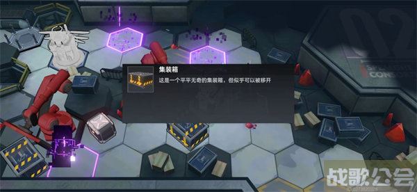 深空之眼集装箱怎么移开 -深空之眼进不去新手攻略一览