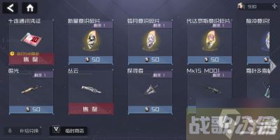 《银河境界线》安卓苹果数据互通情况推荐,银河境界线资讯 《银河境界线》安卓苹果数据互通情况推荐,银河境界线资讯