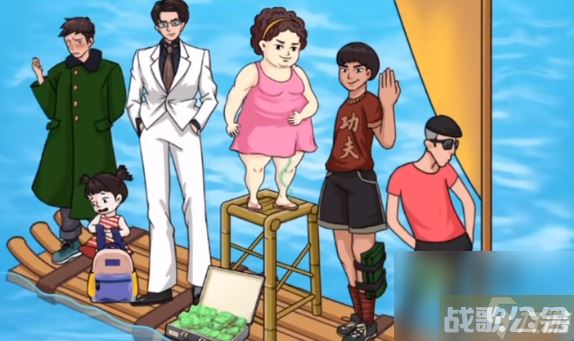 汉字找茬王海上遇险帮救生船减重攻略,汉字找茬王资讯