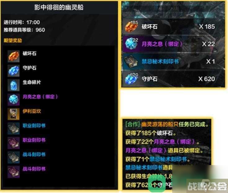 幽灵船在哪里介绍 命运方舟幽灵船在哪,命运方舟资讯 幽灵船在哪里介绍 命运方舟幽灵船在哪,命运方舟资讯