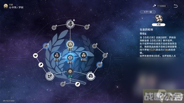 《崩坏星穹铁道》双倍花萼体力规划攻略,崩坏星穹铁道资讯 《崩坏星穹铁道》双倍花萼体力规划攻略,崩坏星穹铁道资讯