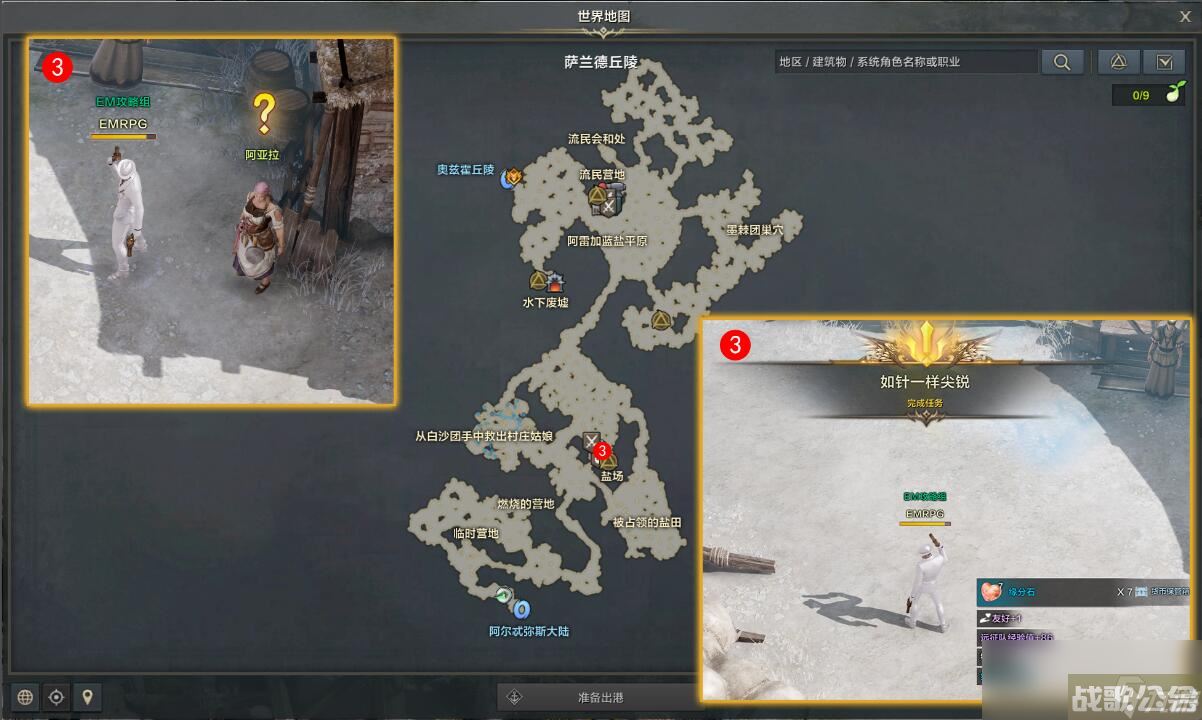 命运方舟如针一样尖锐任务攻略,命运方舟资讯