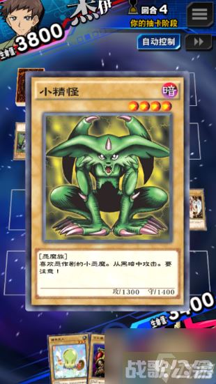 游戏王决斗链接怎么打30级人物 30级敌人克制攻略,游戏王决斗链接资讯