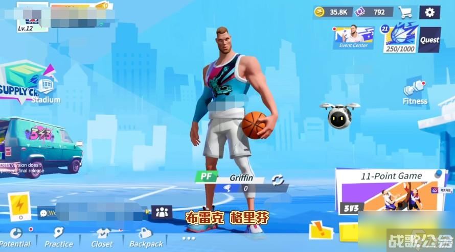 全明星街球派对球队阵容搭配攻略,全明星街球派对资讯