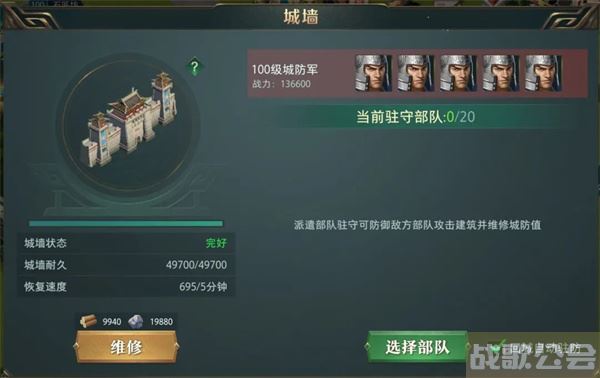 卧龙吟2乱剑阵怎么玩-卧龙吟2攻略活动关卡攻略