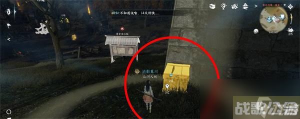 逆水寒手游宋辽边境宝箱在哪里大全,逆水寒手游资讯