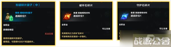 命运方舟每周材料获取攻略,命运方舟资讯