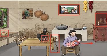 文字玩出花喜丧怎么过