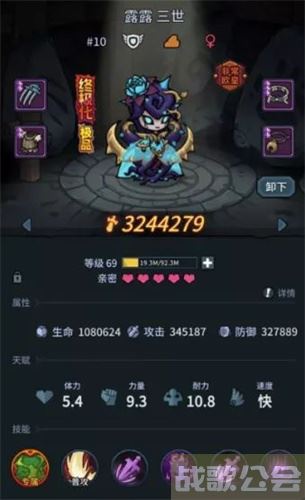 提灯与地下城混沌试炼怎么过-提灯与地下城混沌试炼攻略玩法介绍