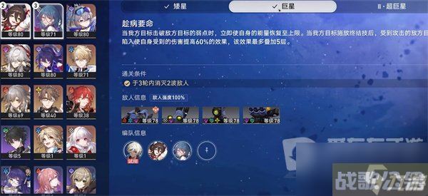 崩坏星穹铁道1.2地城探宝活动怎么玩 地城探宝活动玩法攻略,崩坏星穹铁道资讯