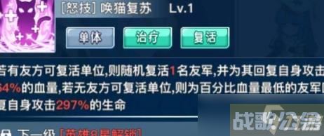 蜂之恋艾克坦斯怎么打 蜂之恋艾克坦斯打法攻略,蜂之恋资讯