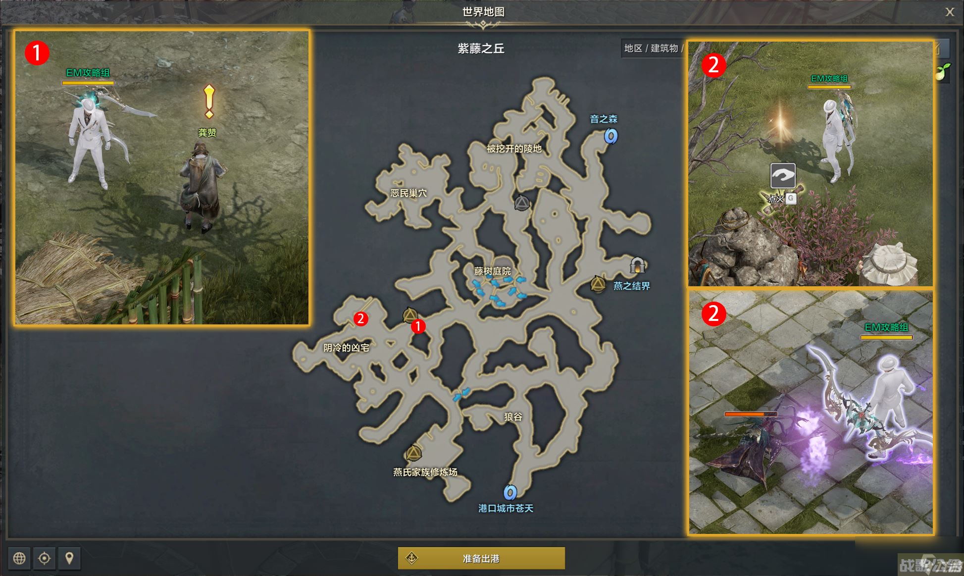 命运方舟王室的原委任务攻略,命运方舟资讯