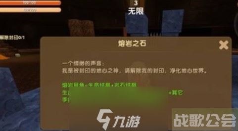 迷你世界黑龙巢怎么找2023-黑龙召唤与巢穴在哪里指南,迷你世界资讯