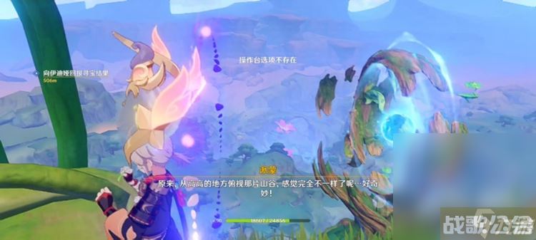 《原神》寻找第三个藏宝地攻略推荐,原神资讯