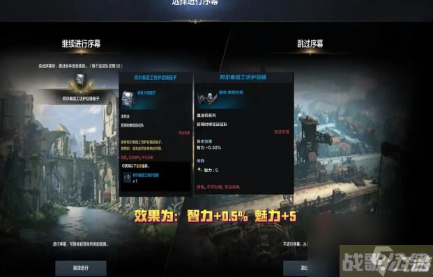 命运方舟大陆顺序是什么,命运方舟资讯