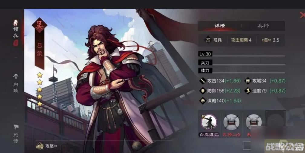 率土之滨S2袁绍张角配谁,率土之滨资讯