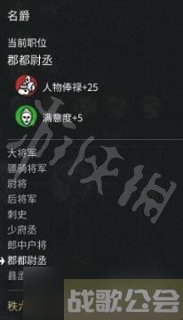 全面战争三国武将怎么选 武将种类及选择方法介绍,三国武将资讯