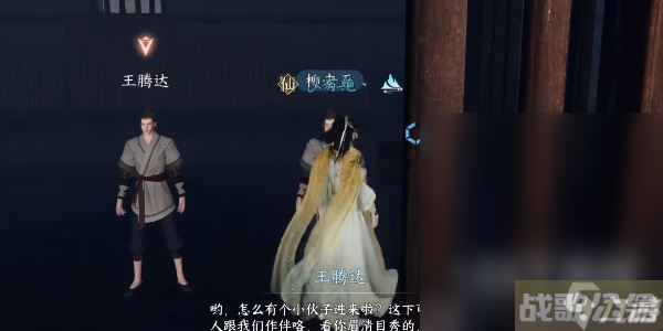 逆水寒手游善恶断任务怎么做,逆水寒手游资讯