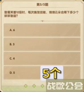 剑与远征诗社竞答第八天答案2023.7 -剑与远征 答题答案攻略方法分享