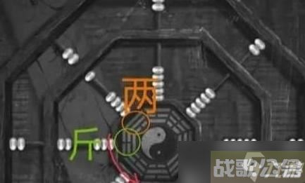 纸嫁衣5半斤八两怎么摆,纸嫁衣资讯