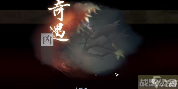 逆水寒手游落霞飞鹰任务完成方法是什么,逆水寒手游资讯