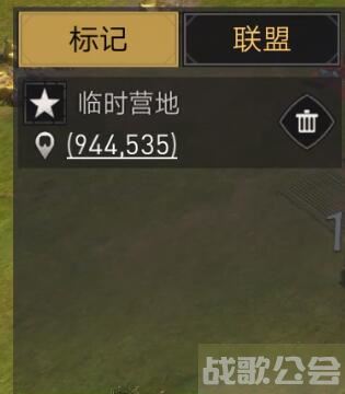 重返帝国临时营地怎么找 -重返帝国临时营地怎么找图文攻略分享