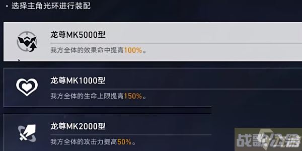 崩坏星穹铁道评书奇谈第三折,崩坏星穹铁道资讯