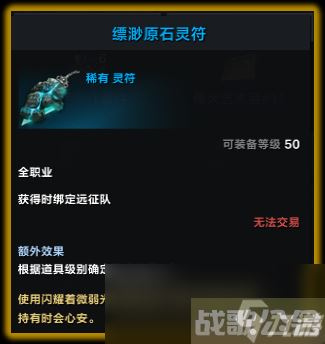 命运方舟生活技能等级有什么用,命运方舟资讯