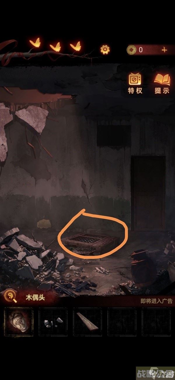 《纸嫁衣5无间梦境》第四章牵丝解谜图文攻略,无间梦境资讯