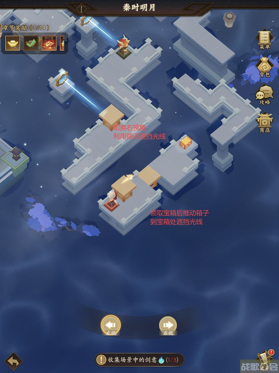 《神仙道3》超详细通关技巧和阵容推荐看这里！,神仙道3资讯