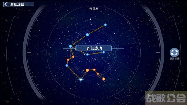 幻塔星座连接攻略-幻塔五星自选任务攻略