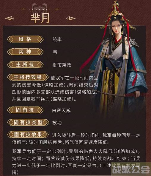 重返帝国s4新英雄汇总 -重返帝国活动攻略方法分享